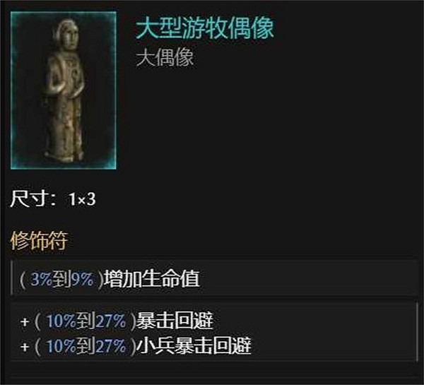 《最後紀元》奔雷熊德BD圖文攻略 《最後紀元》奔雷熊德BD圖文攻略