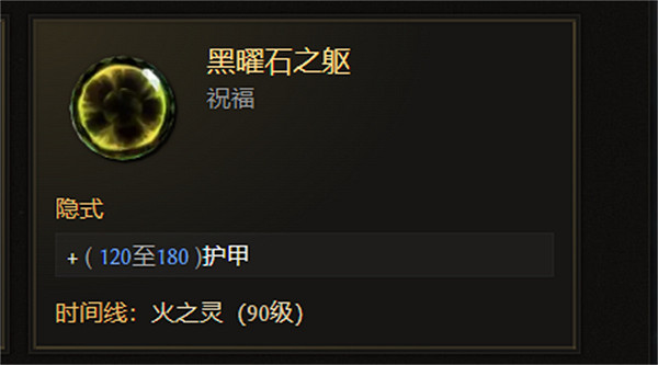 《最後紀元》神射毒箭雨BD圖文攻略 《最後紀元》神射毒箭雨BD圖文攻略