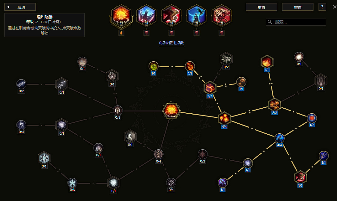 《最後紀元》馴鷹師出血核彈BD推薦攻略