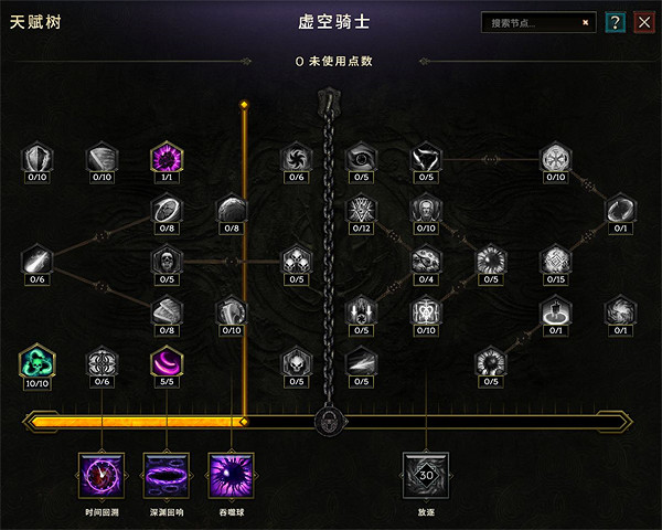 《最後紀元》聖騎士天賦被動加點介紹 《最後紀元》聖騎士天賦被動加點介紹