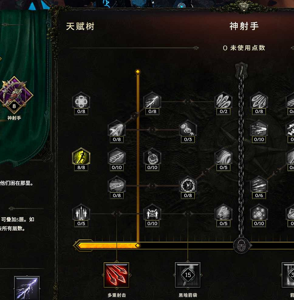 《最後紀元》馴鷹者爆炸弩BD推薦攻略