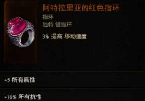 《最後紀元》虛空騎士BD推薦圖文攻略 《最後紀元》虛空騎士BD推薦圖文攻略