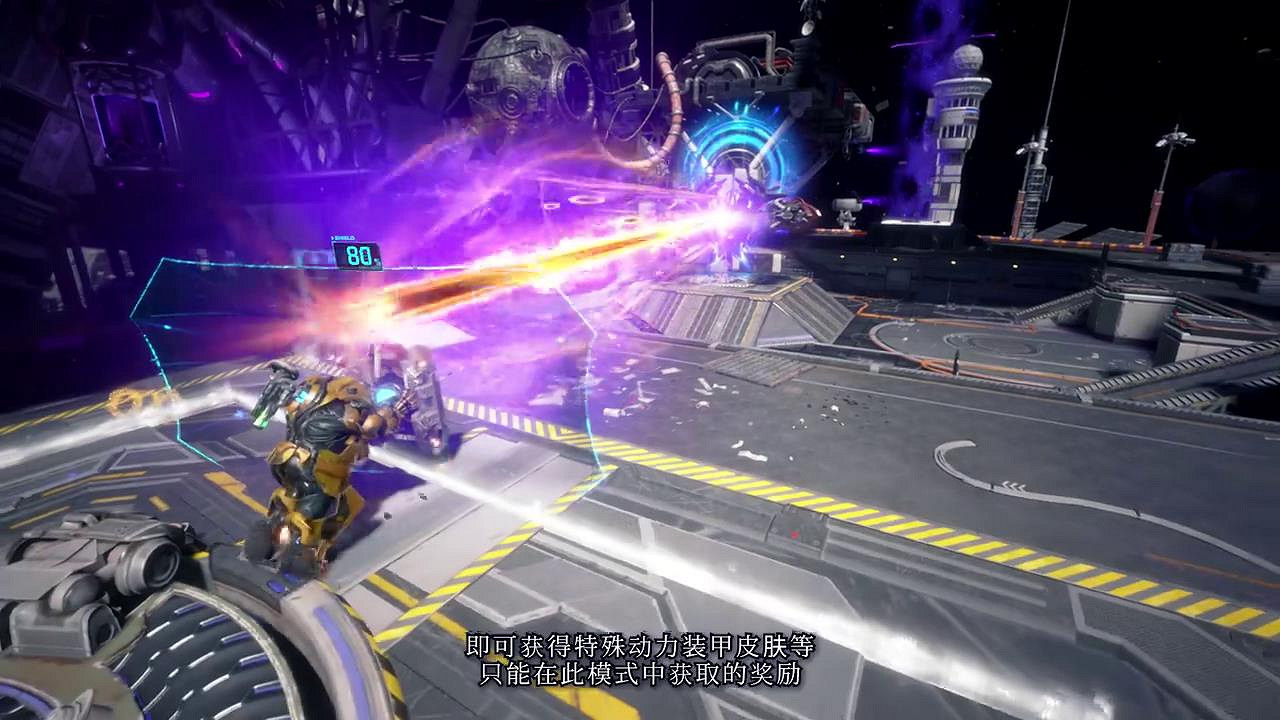 《異域龍潮》將連動《洛克人》系列 4月17日正式上線 《異域龍潮》將連動《洛克人》系列 4月17日正式上線