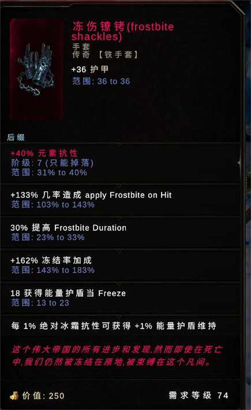 《最後紀元》德魯伊低血震地熊bd攻略 《最後紀元》德魯伊低血震地熊bd攻略