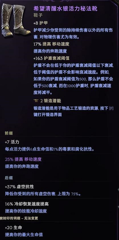 《最後紀元》冰霜符文大師BD攻略 《最後紀元》冰霜符文大師BD攻略