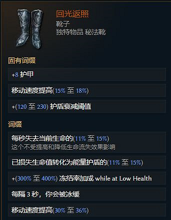 《最後紀元》馴鷹炸陷阱BD攻略