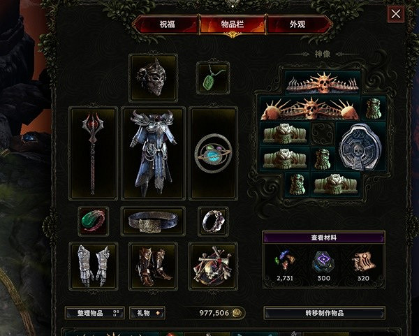 《最後紀元》毒巫妖BD推薦圖文攻略