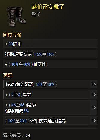 《最後紀元》法術之刃烙印電湧流BD攻略 《最後紀元》法術之刃烙印電湧流BD攻略