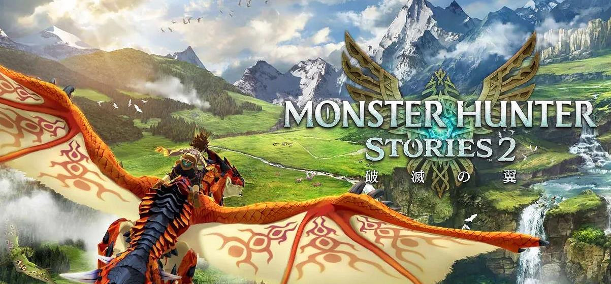 《魔物獵人物語2：破滅之翼》將於6月14日登陸PS4平台