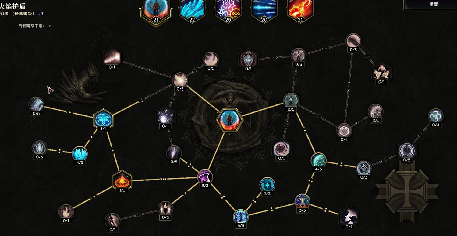 《最後紀元》冰霜符文大師BD攻略 《最後紀元》冰霜符文大師BD攻略