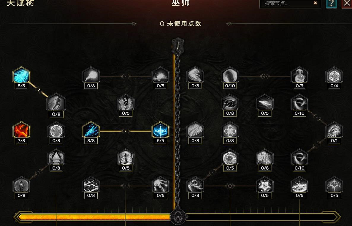 《最後紀元》冰霜符文大師BD攻略 《最後紀元》冰霜符文大師BD攻略