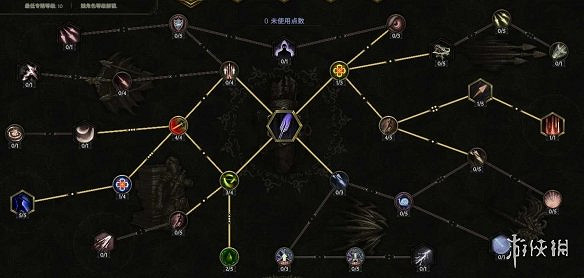 《最後紀元》符文大師元素新星流BD推薦攻略 《最後紀元》符文大師元素新星流BD推薦攻略