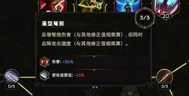 《最後紀元》馴鷹者爆炸弩BD推薦攻略 《最後紀元》馴鷹者爆炸弩BD推薦攻略