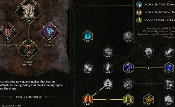 《最後紀元》圖騰樹德BD圖文攻略 《最後紀元》圖騰樹德BD圖文攻略