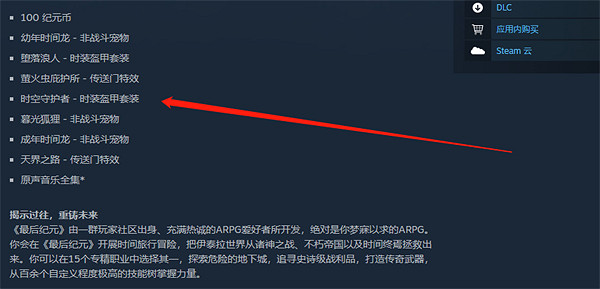 《最後紀元》三個版本介紹