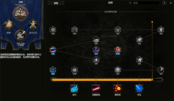 《最後紀元》五連發直傷冰爪BD攻略