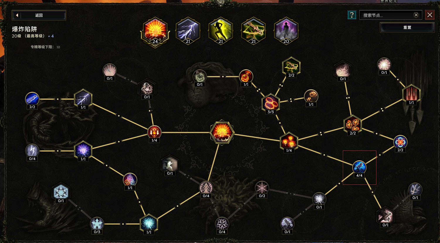 《最後紀元》神射百敏爆炸弩炮陷阱BD推薦攻略