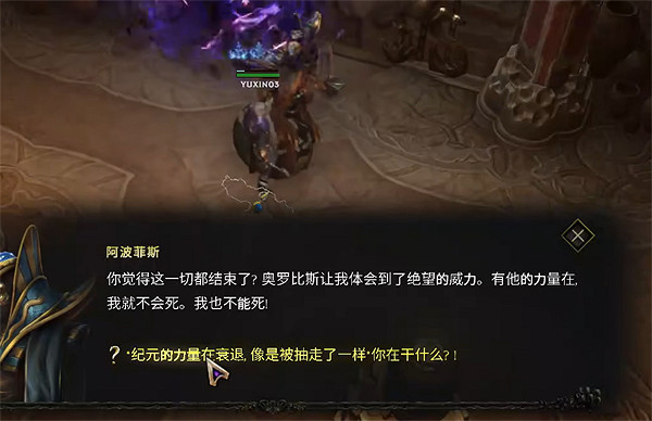 《最後紀元》遊戲結局介紹 《最後紀元》遊戲結局介紹