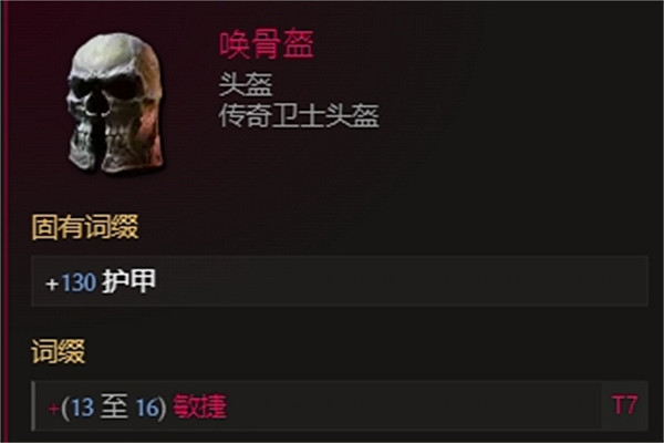 《最後紀元》五連發直傷冰爪BD攻略