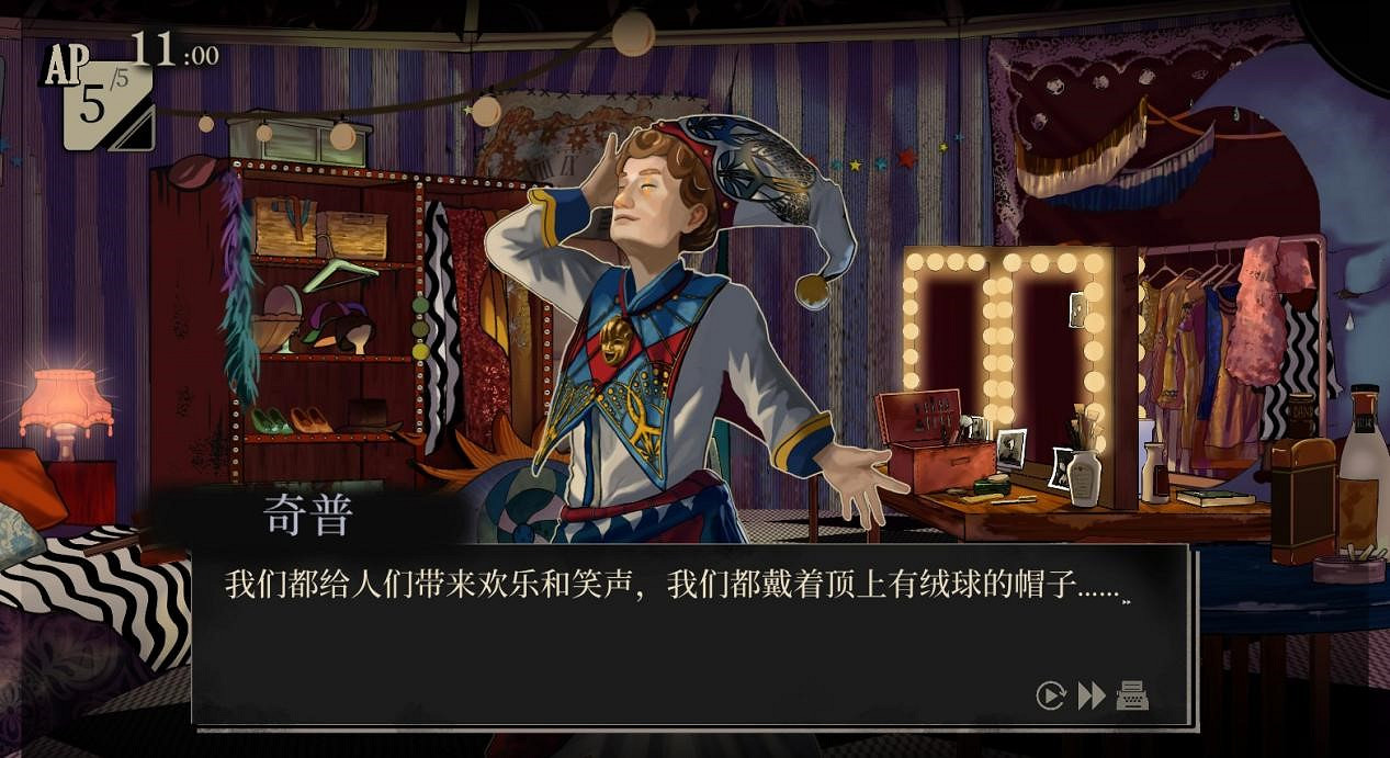 中國大陸研發偵探文字推理《雙盲把戲》現已上線Steam 中國大陸研發偵探文字推理《雙盲把戲》現已上線Steam