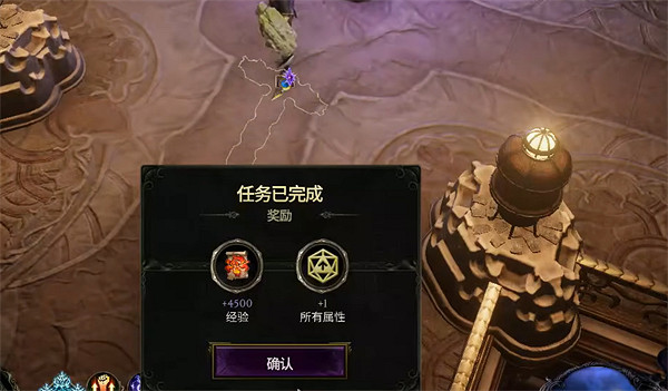 《最後紀元》遊戲結局介紹 《最後紀元》遊戲結局介紹