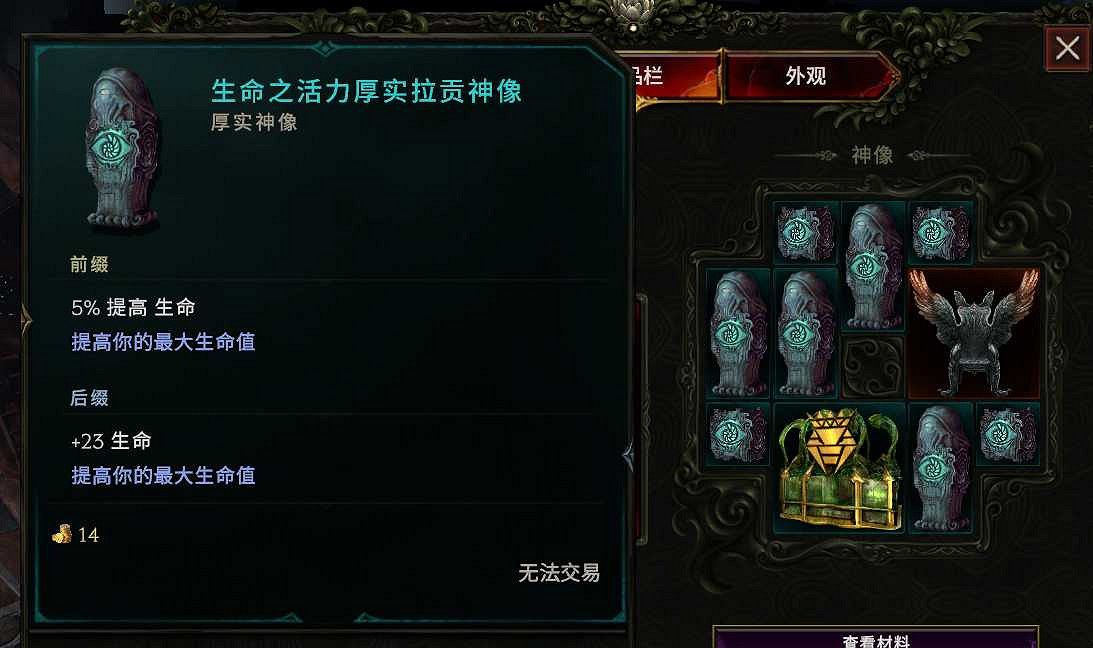 《最後紀元》神射百敏爆炸弩炮陷阱BD推薦攻略