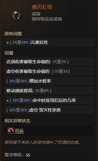 《最後紀元》法術之刃烙印電湧流BD攻略 《最後紀元》法術之刃烙印電湧流BD攻略