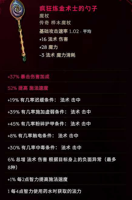 《最後紀元》聖騎士最強流派攻略 《最後紀元》聖騎士最強流派攻略