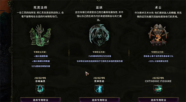 《最後紀元》鍛造守衛獲取方法 《最後紀元》鍛造守衛獲取方法