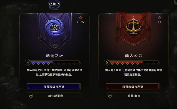 《最後紀元》黃金共鳴介紹