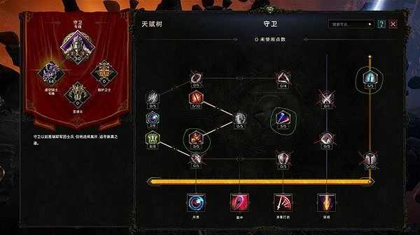 《最後紀元》虛空騎士抹消打擊流BD推薦圖文攻略 《最後紀元》虛空騎士抹消打擊流BD推薦圖文攻略