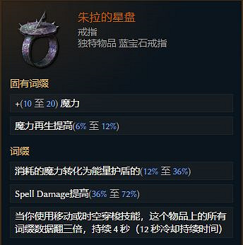 《最後紀元》馴鷹炸陷阱BD攻略