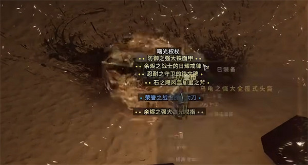 《最後紀元》馬加莎被秒解決方法 《最後紀元》馬加莎被秒解決方法