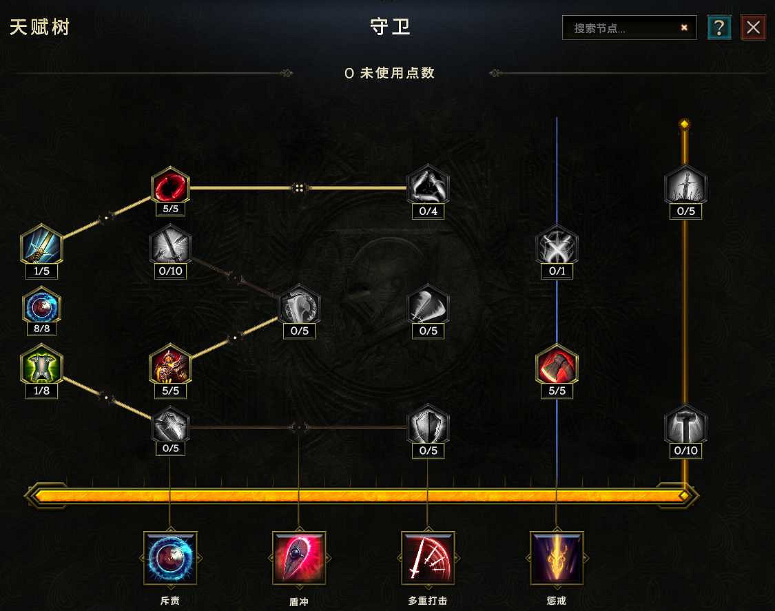 《最後紀元》奶騎治愈之手BD推薦攻略