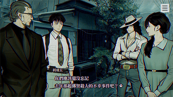 Steam好評遊戲《靈異視界》 改編漫畫將於24年底推出 Steam好評遊戲《靈異視界》 改編漫畫將於24年底推出