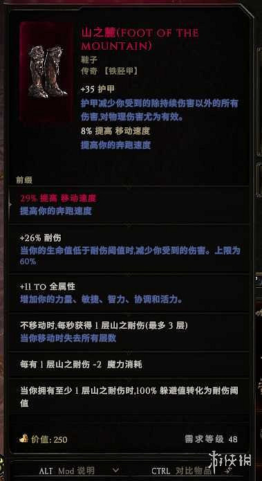 《最後紀元》神射毒箭雨流BD推薦圖文攻略 《最後紀元》神射毒箭雨流BD推薦圖文攻略