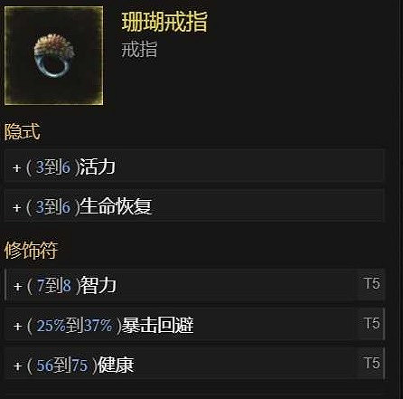 《最後紀元》死靈地獄幽影流BD推薦攻略 《最後紀元》死靈地獄幽影流BD推薦攻略
