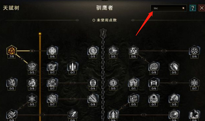 《最後紀元》術士爆傷優先級高原因 《最後紀元》術士爆傷優先級高原因