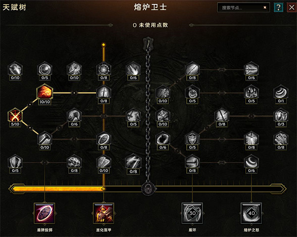 《最後紀元》聖騎士天賦被動加點介紹 《最後紀元》聖騎士天賦被動加點介紹