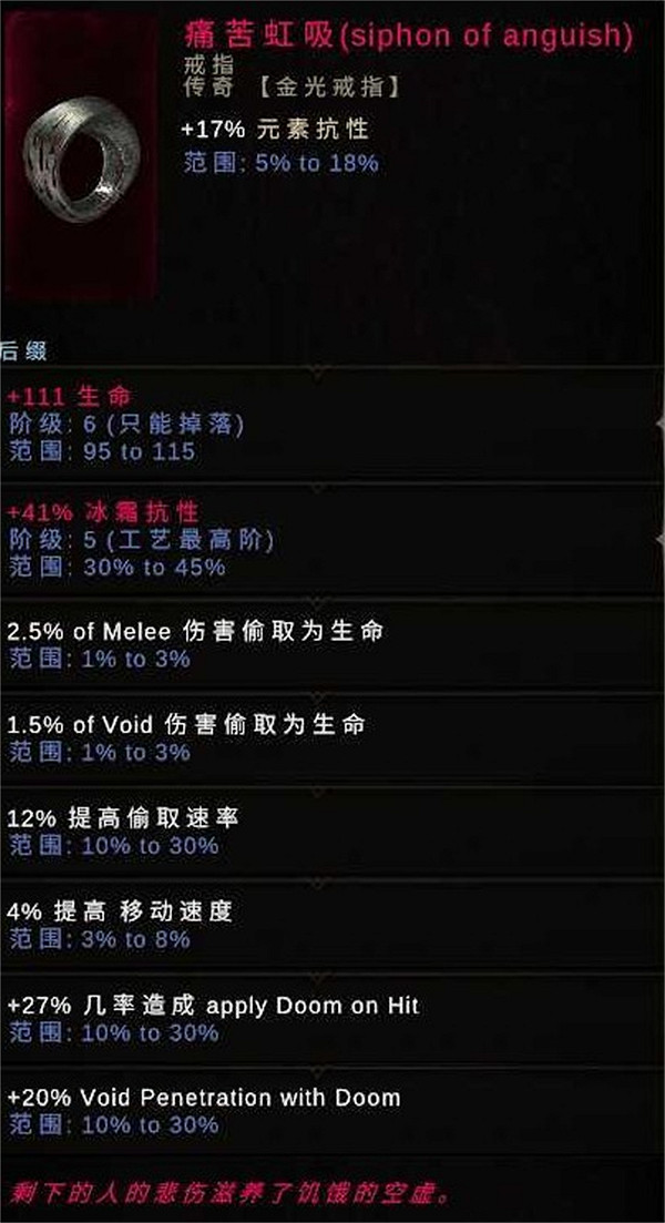 《最後紀元》刀刃舞者低血圓舞斬BD圖文攻略 《最後紀元》刀刃舞者低血圓舞斬BD圖文攻略