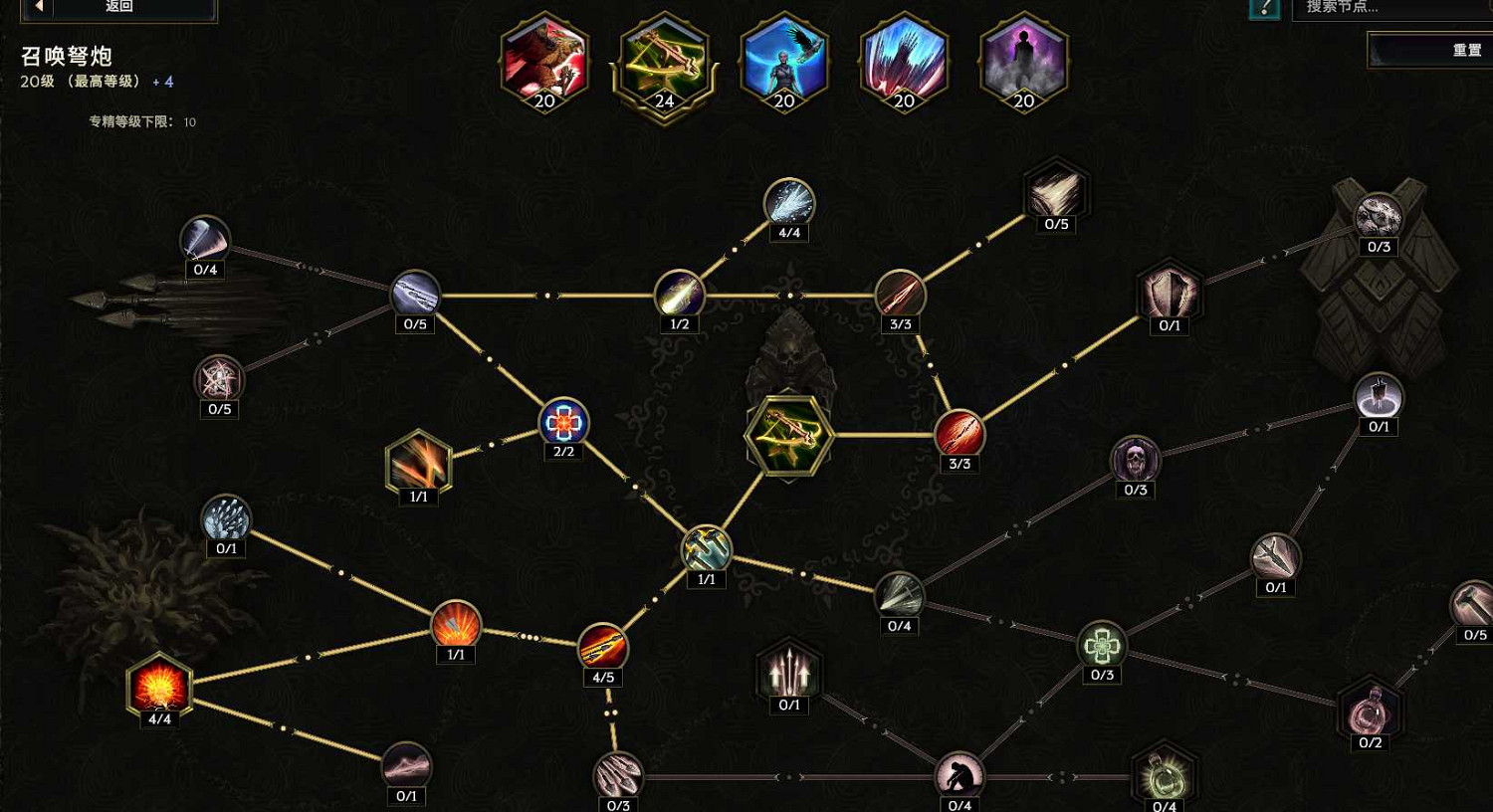 《最後紀元》馴鷹者爆炸弩BD推薦攻略 《最後紀元》馴鷹者爆炸弩BD推薦攻略