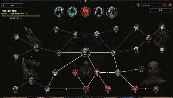 《最後紀元》死騎召喚流BD推薦圖文攻略 《最後紀元》死騎召喚流BD推薦圖文攻略