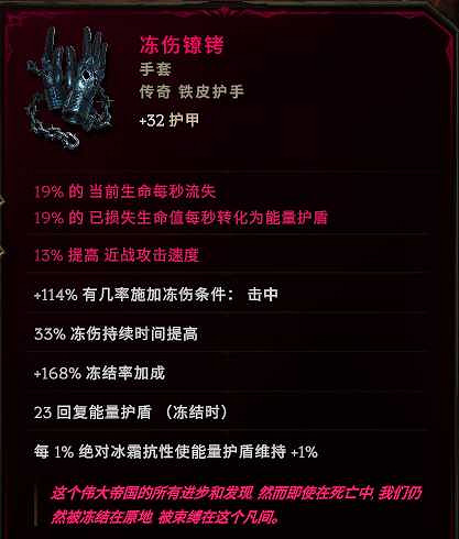 《最後紀元》刃舞萬盾圓舞斬BD圖文攻略 《最後紀元》刃舞萬盾圓舞斬BD圖文攻略