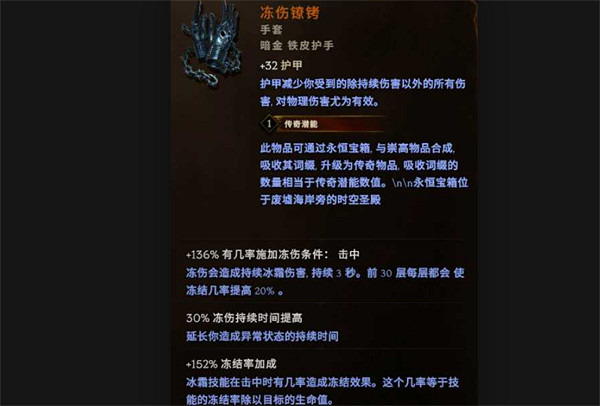 《最後紀元》死靈低血單招幽靈領主bd圖文攻略 《最後紀元》死靈低血單招幽靈領主bd圖文攻略