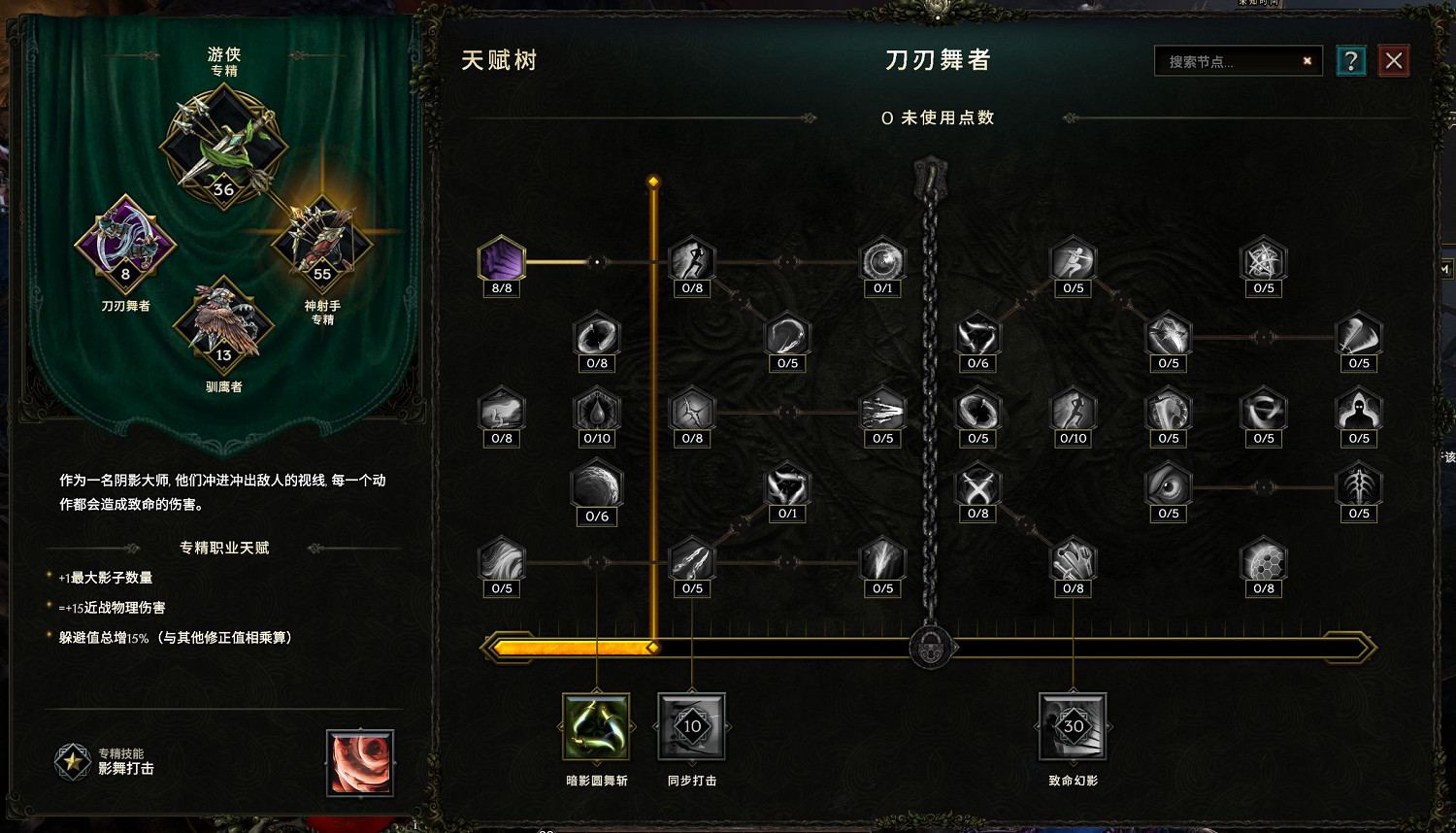 《最後紀元》神射手百敏爆炸弩炮陷BD介紹 《最後紀元》神射手百敏爆炸弩炮陷BD介紹