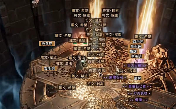 《最後紀元》升華符文獲得方法 《最後紀元》升華符文獲得方法