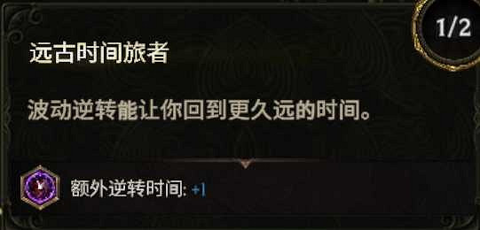 《最後紀元》虛空斬騎士BD推薦圖文攻略 《最後紀元》虛空斬騎士BD推薦圖文攻略