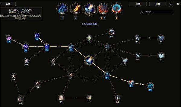 《最後紀元》法術之刃烙印電湧流BD攻略 《最後紀元》法術之刃烙印電湧流BD攻略