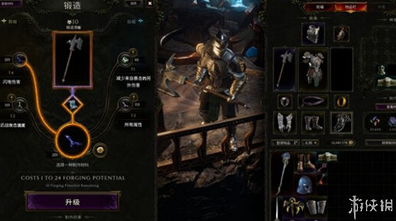 《最後紀元》裝備分解方法