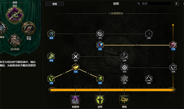 《最後紀元》神射手百敏爆炸弩炮陷阱BD圖文攻略 《最後紀元》神射手百敏爆炸弩炮陷阱BD圖文攻略